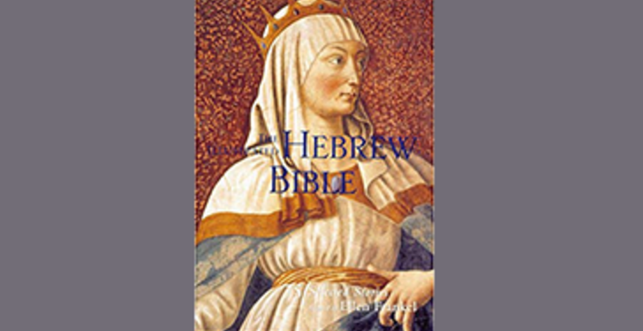 The Illustrated Hebrew Bible