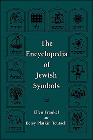 encyclopedia_jewish_symbols_cover